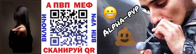 Alpha-PVP СК  Купить где  Губкинский 