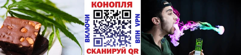Купить где  Губкинский  Еда ТГК марихуана 
