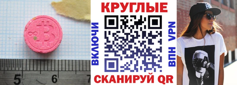 Купить  Губкинский  Экстази Philipp Plein 