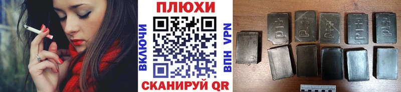 Купить закладки  Губкинский  ГАШ AMNESIA HAZE 