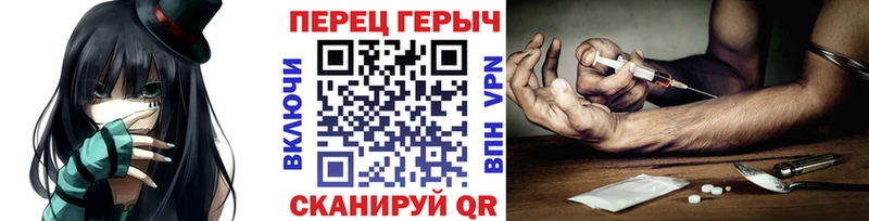 ГЕРОИН белый  Купить  Губкинский 