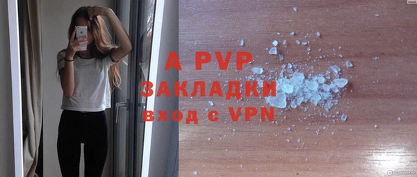 альфа пвп Козельск