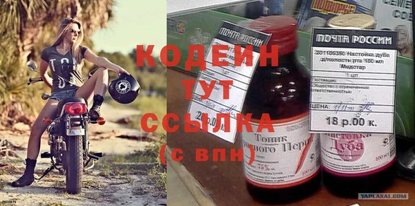 альфа пвп Козельск