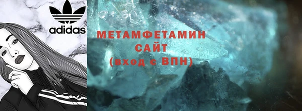 ALPHA-PVP Козловка