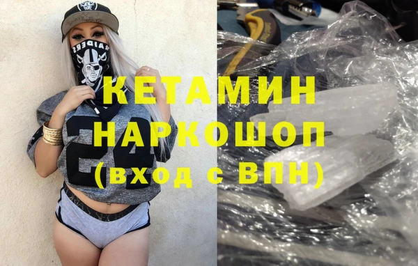альфа пвп Козельск