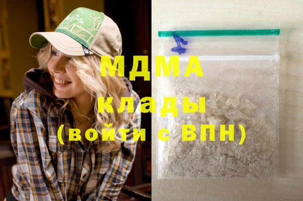 гашишное масло Кодинск