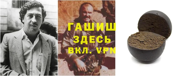 ГАЛЛЮЦИНОГЕННЫЕ ГРИБЫ Воткинск