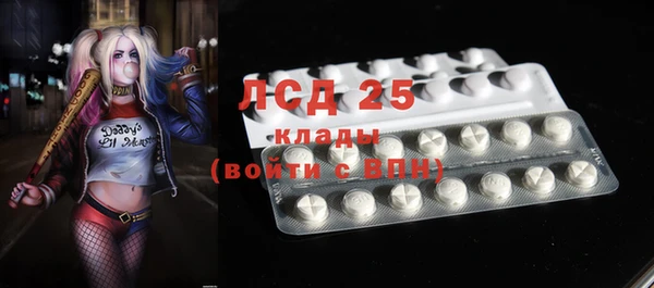 альфа пвп Козельск