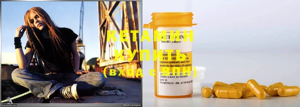 метамфетамин Вуктыл