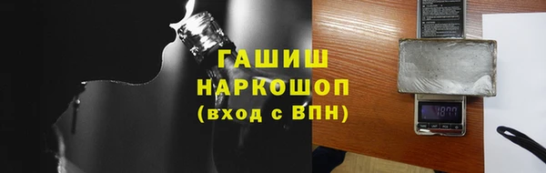 гашишное масло Кодинск