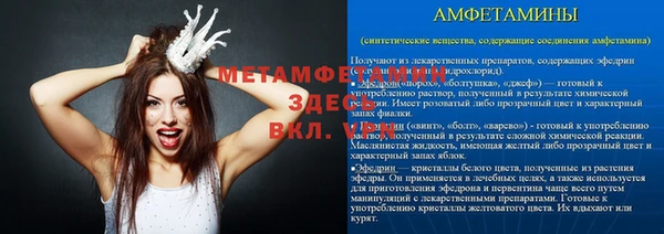 альфа пвп Козельск