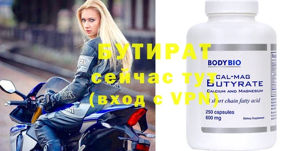 метамфетамин Вуктыл