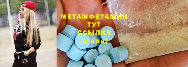 ALPHA-PVP Козловка