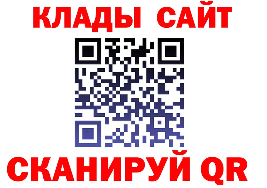 Кодеиновый сироп Lean Purple Drank ТОР shop kraken Губкинский