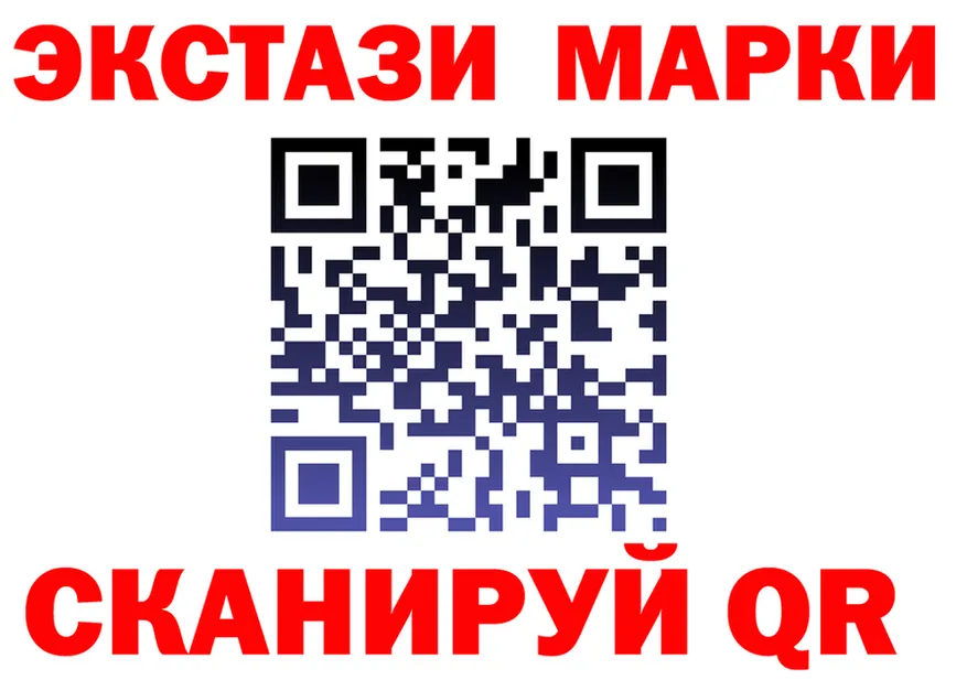 Экстази круглые ССЫЛКА shop blacksprut Губкинский