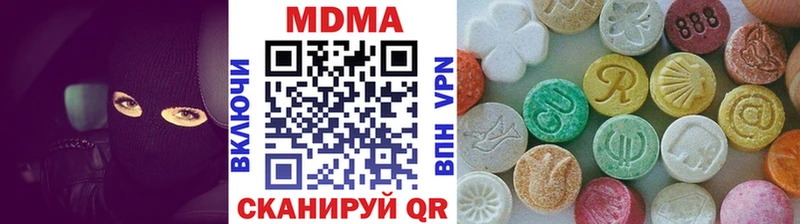 Купить  Губкинский  MDMA Molly 