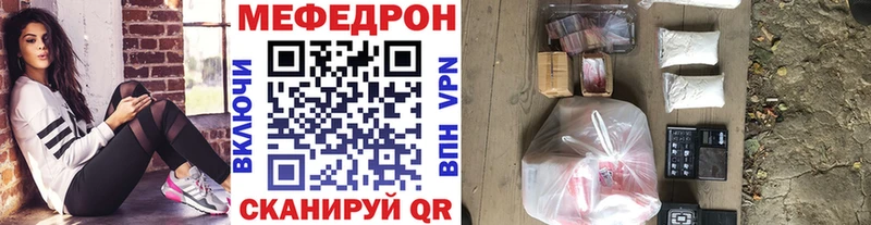 МЯУ-МЯУ 4 MMC  Купить  Губкинский 