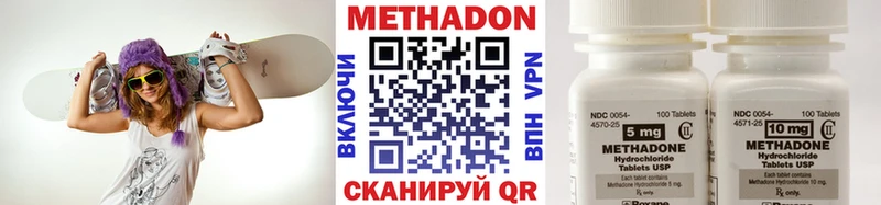 Купить закладки  Губкинский  Метадон кристалл 