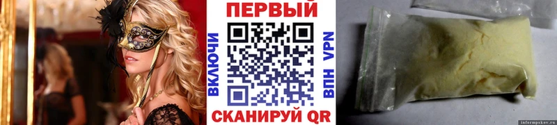 Купить  Губкинский  Метамфетамин Декстрометамфетамин 99.9% 