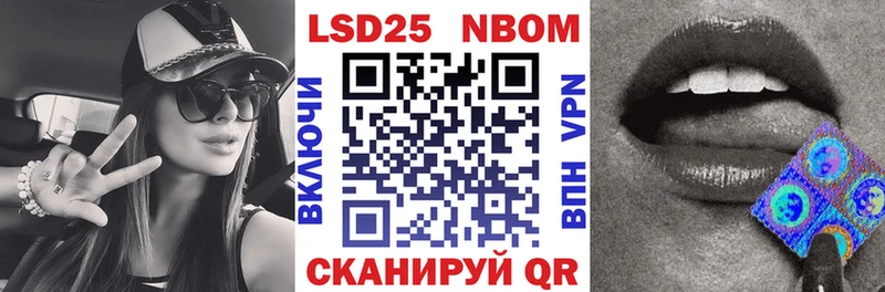 Купить закладки  Губкинский  Марки N-bome 1500мкг 