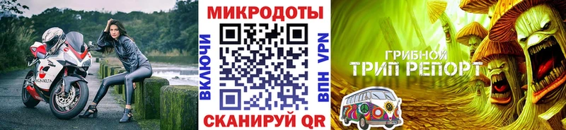 Галлюциногенные грибы мухоморы  Купить закладки  Губкинский 